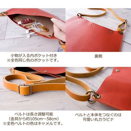 栃木レザー サコッシュ -original- 】 革 レザー バック