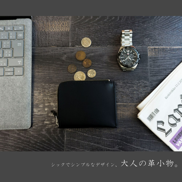 コインケース 【 コンパクトコインケース -chic- 】 本革 イタリアンレザー 財布 コンパクト 父の日 HH08K 4枚目の画像
