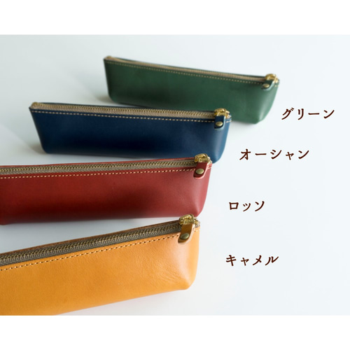 ペンケース 【 ITALIAN -simpleｰ 】 本革 レザー シンプル 筆箱