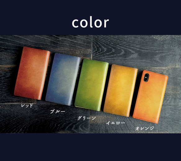 全機種対応 スマホケース 手帳型 姫路レザー 【 グラデーションレザー 】革 レザー メンズ iPhone IO07K 4枚目の画像