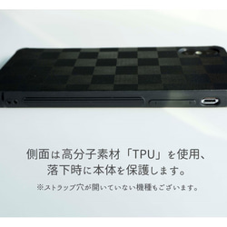 スマホケース iPhone限定 背面ケース【 イタリアンレザー - 市松 - 】 レザー チェック ブラック IH01K 2枚目の画像