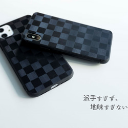 スマホケース iPhone限定 背面ケース【 イタリアンレザー - 市松 - 】 レザー チェック ブラック IH01K 6枚目の画像