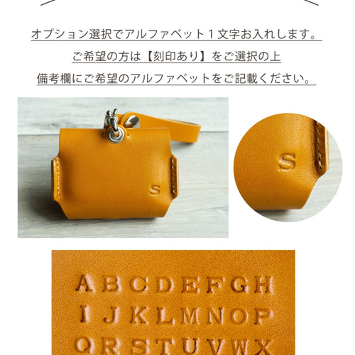レザーケース 【 AirPods Pro 刻印 】栃木レザー 本革 ストラップ付き