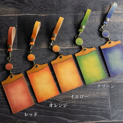 パスケース 【 グラデーションレザー 】リール付き 定期入れ 本革 レザー ストラップ 父の日 HO08K 4枚目の画像