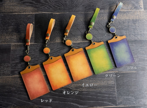 パスケース 【 グラデーションレザー 】リール付き 定期入れ 本革 レザー ストラップ 父の日 HO08K 4枚目の画像