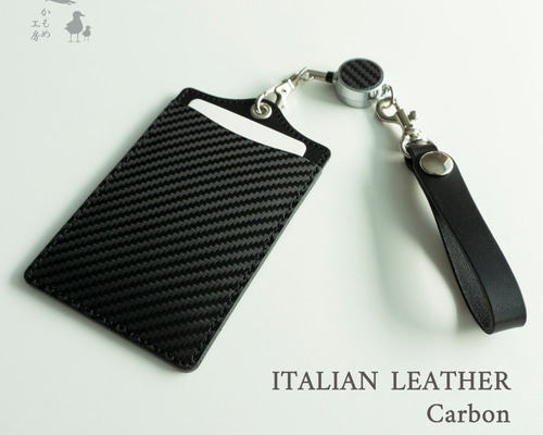 パスケース 【 カーボンレザー 】レザー革 レザー カーボン メンズ