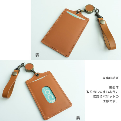 パスケース リール付き 【 ITALIAN -simpleｰ 】 本革 レザー 定期