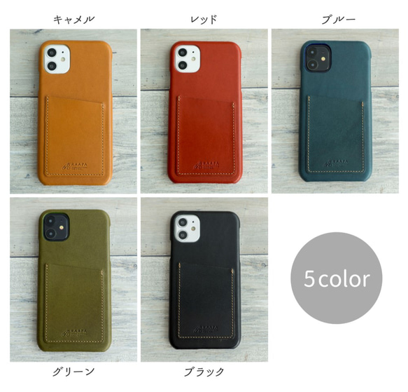 スマホケース 【Standard-Colors カードポケット付】iPhone 限定 栃木レザー ジーンズ BG03K 3枚目の画像