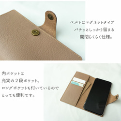 全機種対応 スマホケース 手帳型 姫路レザー ベルト付き 【 シュリンクレザー 】 ベージュ AS01K 2枚目の画像