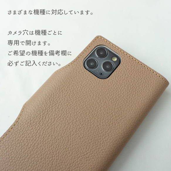 全機種対応 スマホケース 手帳型 姫路レザー ベルト付き 【 シュリンクレザー 】 ベージュ AS01K 3枚目の画像