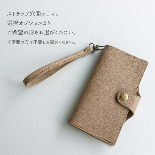 全機種対応 スマホケース 手帳型 姫路レザー ベルト付き