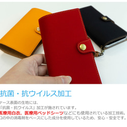 スマホケース 全機種対応 手帳型 【clean cloth】 抗菌 抗ウイルス 布 iPhone AT01K 2枚目の画像