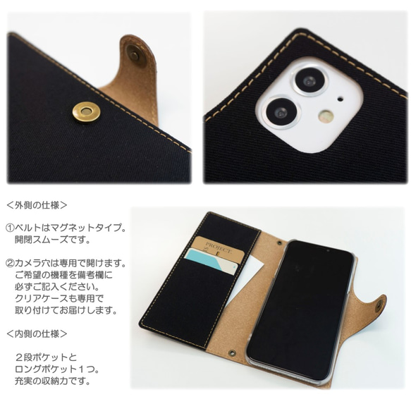 スマホケース 全機種対応 手帳型 【clean cloth】 抗菌 抗ウイルス 布 iPhone AT01K 3枚目の画像