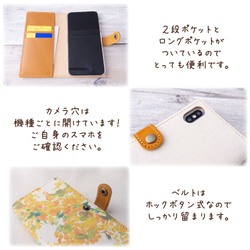 母の日5000円セット2021 スマホケース 全機種対応 手帳型 【 母の日セット ミモザ 】 帆布 本革 AG08K 2枚目の画像