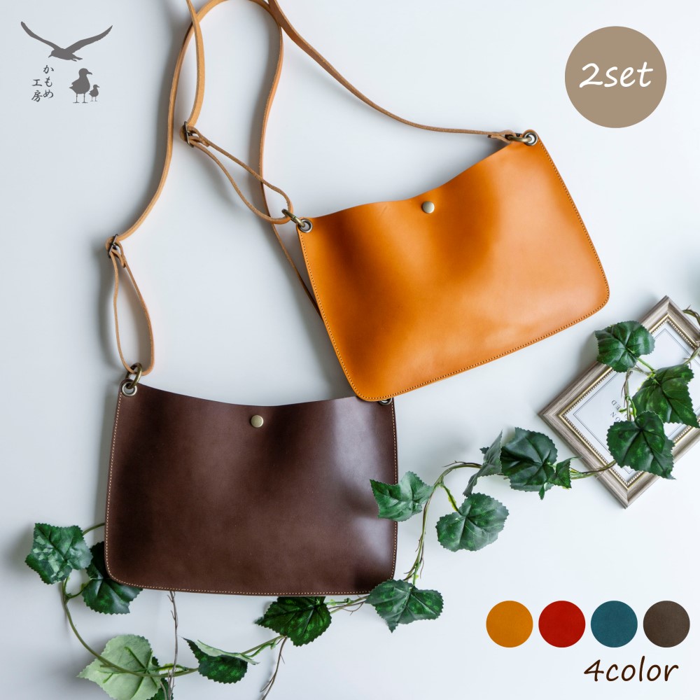 ペアセット 【 栃木レザー サコッシュ -original- 】 リンクコーデ 革 レザー ポシェット HG11K