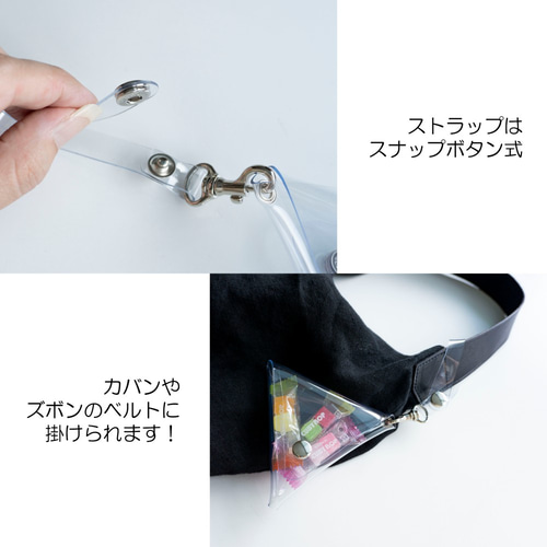 全11色 三角コインケース（Mサイズ）｜allseason clearpvc 春夏