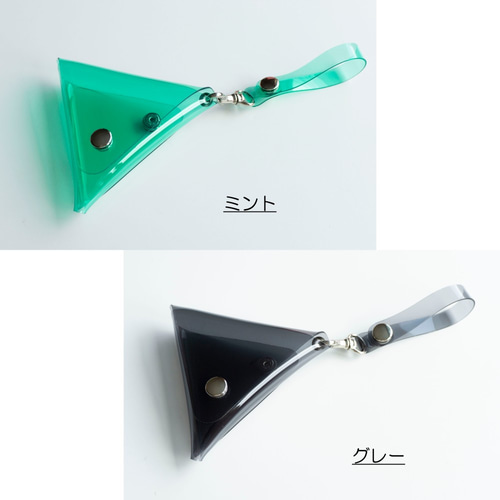 レジ袋入れ 【 三角PVCケース 】 小物入れ コインケース PVC