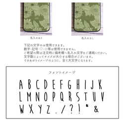 多機種対応 スマホケース ガラス【 北欧花柄 名入れ 】 ボルドー 秋 冬 iPhone android JI41U 4枚目の画像