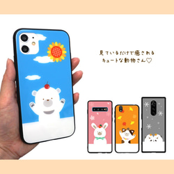 多機種対応 スマホケース ガラス【 季節と動物たち 】 秋 ねこ みけ 紅葉 オレンジ JI42U 2枚目の画像