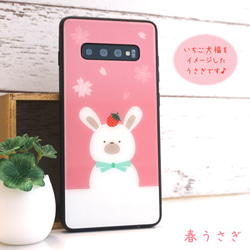 多機種対応 スマホケース ガラス【 季節と動物たち 】 秋 ねこ みけ 紅葉 オレンジ JI42U 3枚目の画像