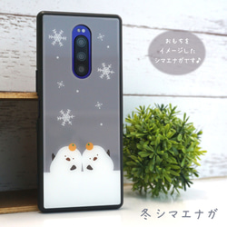 多機種対応 スマホケース ガラス【 季節と動物たち 】 秋 ねこ みけ 紅葉 オレンジ JI42U 6枚目の画像