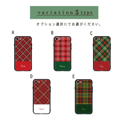 多機種対応 スマホケース ガラス【 クリスマスチェック 名入れ 】 文字入れ オリジナル iPhone JI45U 3枚目の画像