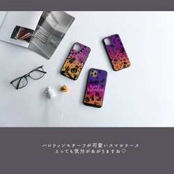 多機種対応 スマホケース ガラス【 ハロウィン 】 ねこ かぼちゃ オリジナル iPhone android JI46U 2枚目の画像
