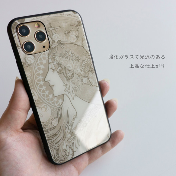 多機種対応 スマホケース ガラス【 名画 × くすみカラー 】 ミュシャ ベージュ アート JI48U 3枚目の画像