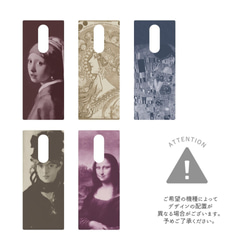 多機種対応 スマホケース ガラス【 名画 × くすみカラー 】 ミュシャ ベージュ アート JI48U 7枚目の画像