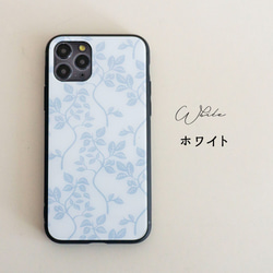 多機種対応 スマホケース ガラス 【 ボタニカル リーフ 】 ニュアンスカラー iPhone Xperia JI69U 6枚目の画像