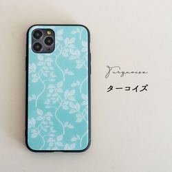 多機種対応 スマホケース ガラス 【 ボタニカル リーフ 】 ニュアンスカラー iPhone Xperia JI69U 7枚目の画像