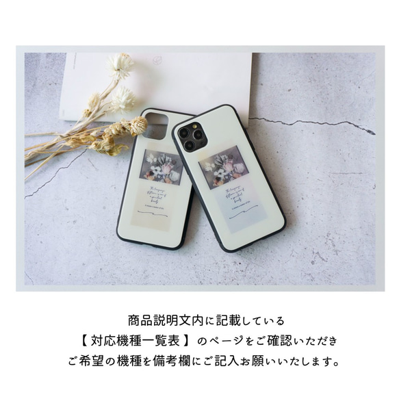 多機種対応 スマホケース ガラス 【 ボックスフレーム flower 】 ニュアンスデザイン iPhone JI71U 3枚目の画像