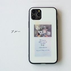 多機種対応 スマホケース ガラス 【 ボックスフレーム flower 】 ニュアンスデザイン iPhone JI71U 6枚目の画像