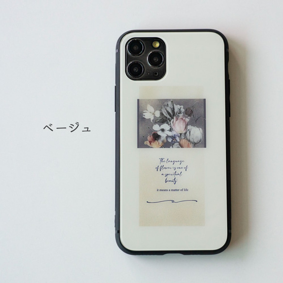 多機種対応 スマホケース ガラス 【 ボックスフレーム flower 】 ニュアンスデザイン iPhone JI71U 7枚目の画像