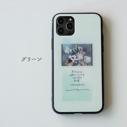 多機種対応 スマホケース ガラス 【 ボックスフレーム flower 】 ニュアンスデザイン iPhone JI71U 8枚目の画像