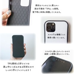 iPhone限定 スマホケース グリップケース 【 べっ甲風 名入れ 】 マットカラー iPhone PM04U 6枚目の画像