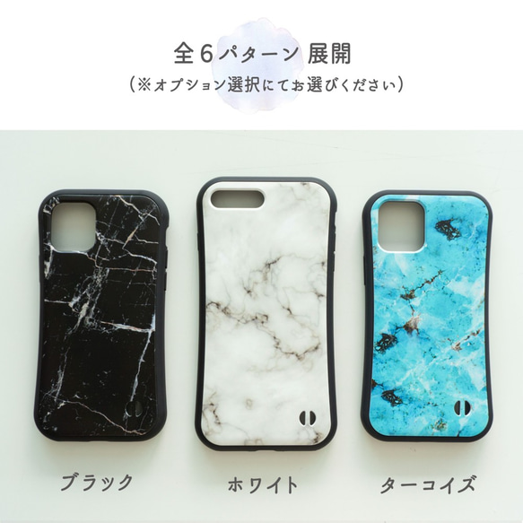 iPhone限定 スマホケース グリップケース 【 大理石風 名入れ 】 文字入れ ニュアンス iPhone PM05U 5枚目の画像