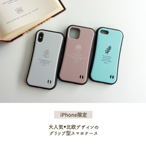 iPhone限定 スマホケース グリップケース 【 北欧風 × 花