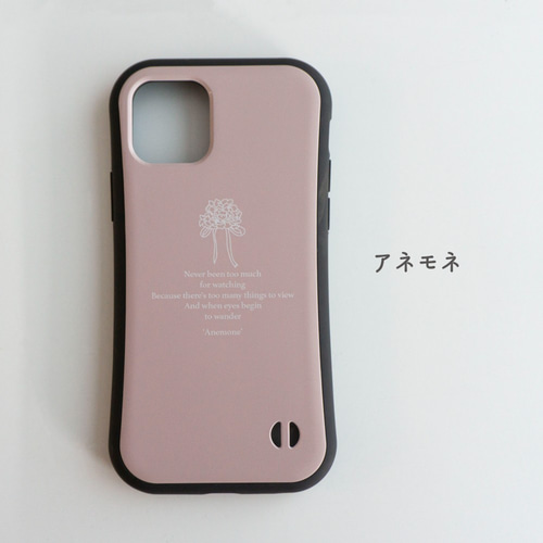 iPhone限定 スマホケース グリップケース 【 北欧風 × 花