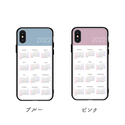 多機種対応 スマホケース ガラス【 2022 カレンダー 】 シンプル 便利 JI73U 6枚目の画像