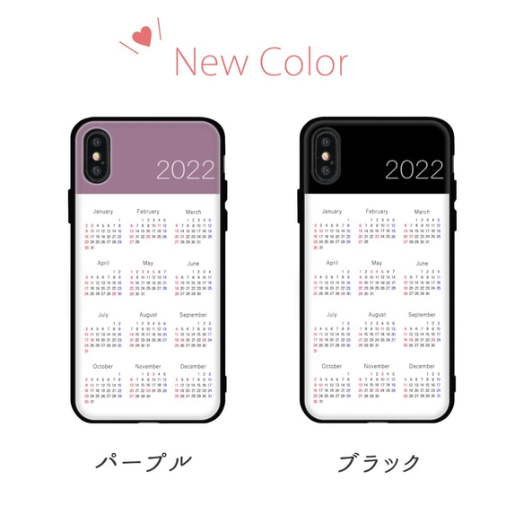 多機種対応 スマホケース ガラス【 2022 カレンダー 】 シンプル 便利 JI73U 7枚目の画像