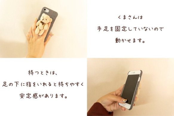 スマホケース グレンチェック ・ ベアー 【 グレー × ブルー】チェック iPhone くま BC05U 3枚目の画像