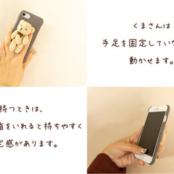 スマホケース グレンチェック ・ ベアー 【 ブラウン × イエロー】チェック iPhone くま BC06U 3枚目の画像