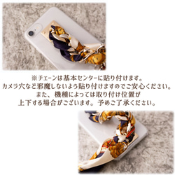 iPhone ケース【スカーフチェーン付きクリアケース 】 スカーフ チェーン オシャレ オトナ可愛い BF01U 4枚目の画像