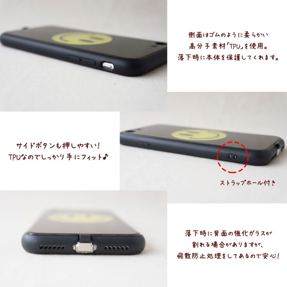 新作 多機種対応 スマホケース 光る ガラス 【 ニコちゃん 】 iPhone スマイル KI01U 5枚目の画像