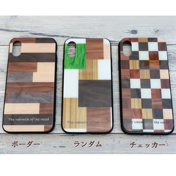 多機種対応 スマホケース ガラス【 Wood Style 】木目 寄木細工 iPhone android JI11U 2枚目の画像