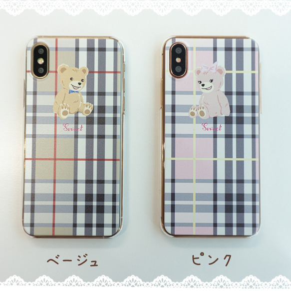 多機種対応 スマホケース【Sweet Bear】クマ ぬいぐるみ チェック ファンシー 大人可愛い LM01U 4枚目の画像