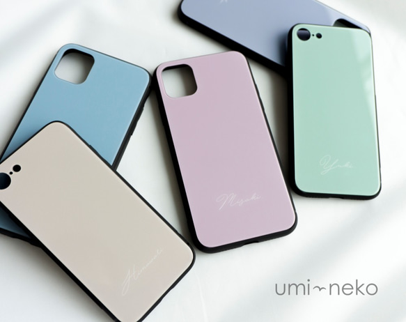 多機種対応 スマホケース ガラス【 くすみカラー 名入れ