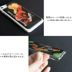 多機種対応 スマホケース 樹脂加工 【 螺鈿 金魚 】 天然貝 螺鈿アート iPhone android MN02U 2枚目の画像