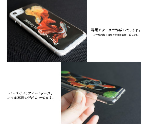 多機種対応 スマホケース 樹脂加工 【 螺鈿 金魚 】 天然貝 螺鈿アート iPhone android MN02U 2枚目の画像